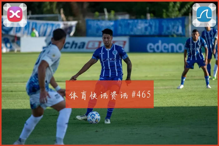 维尼修斯任意球破门勒沃库森悬念重启火药味足