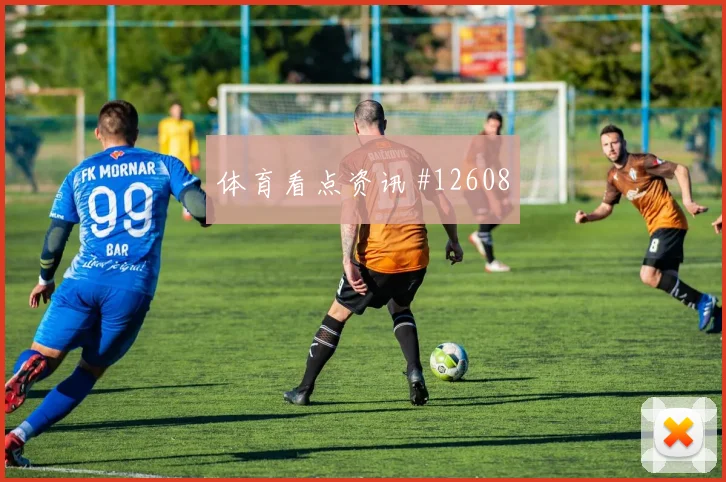 科特迪瓦面对德国队中卫组合能否顶住高球盘口走势判断